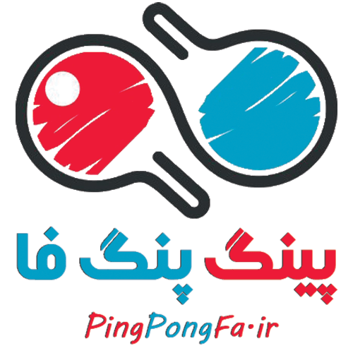 pingpongfa