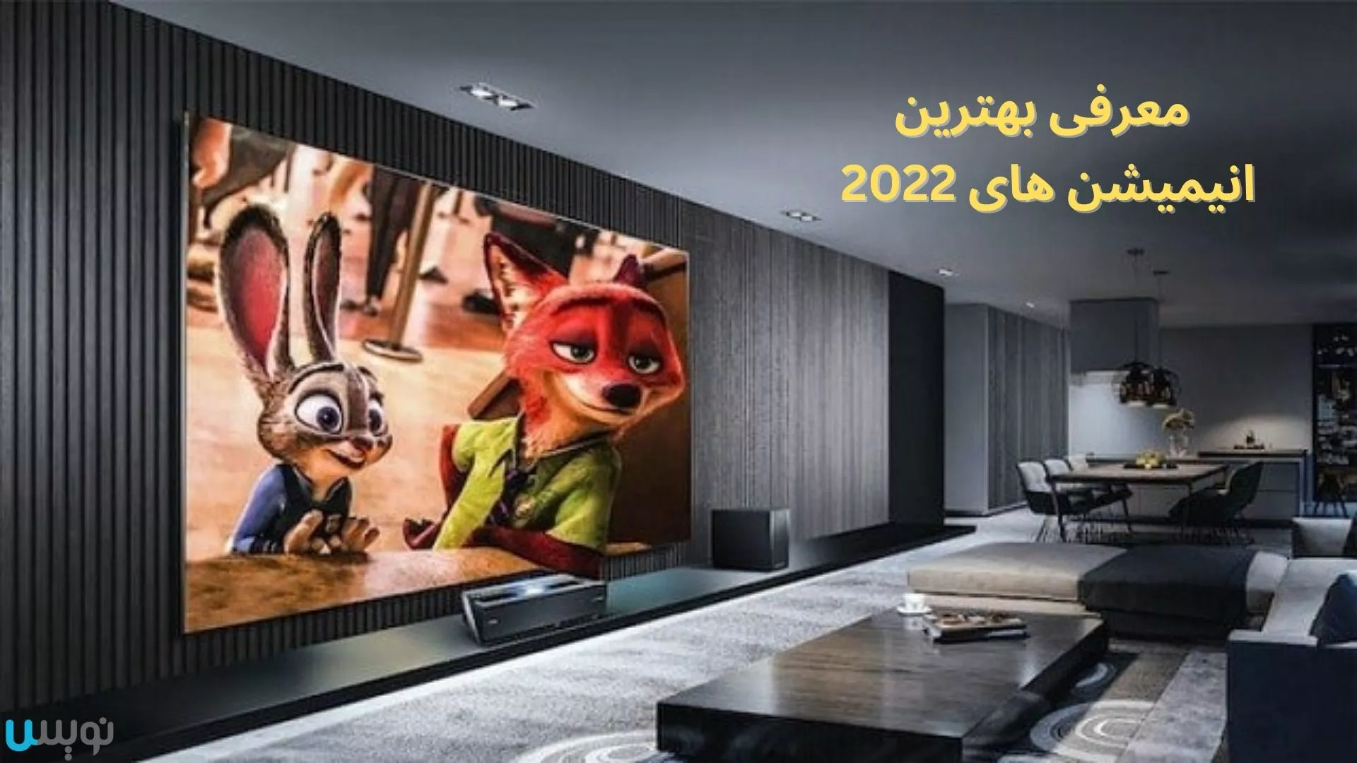 بهترین انیمیشن های 2022