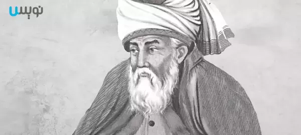 جلال الدین محمد بلخی ملقب به مولانا