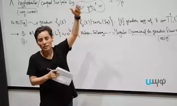 مریم میرزاخانی استاد ریاضی