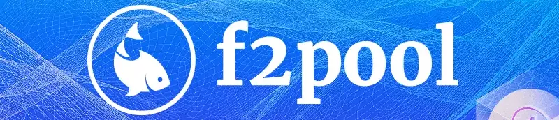 استخر استخراج F2Pool