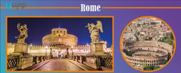 رم ایتالیا