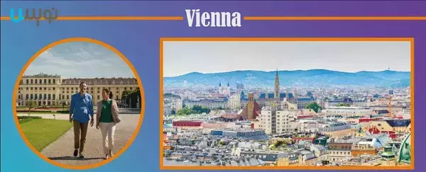 وین پایتخت اتریش