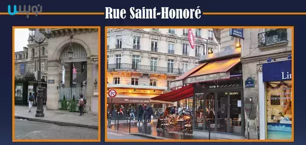 خیابان سنت هونوره پاریس