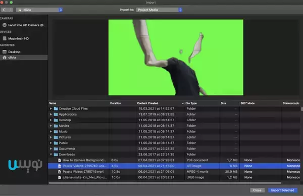 تغییر ویدیوی پس‌زمینه بدون پرده سبز با استفاده از Unscreen