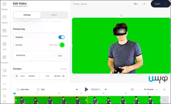 تغییر ویدیوی پس‌زمینه بدون پرده سبز با استفاده از VEED.IO
