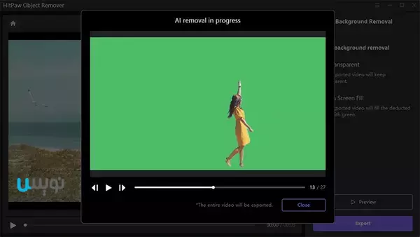 نحوه حذف پس‌زمینه از یک ویدیو با استفاده از HitPaw Video Object Remover