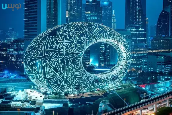 موزه آینده، دبی