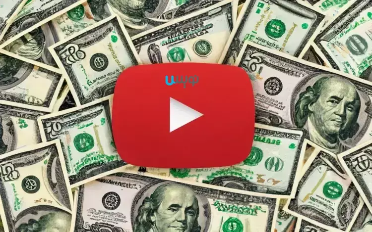 یوتیوب برای 1 میلیون بازدید چقدر می پردازد؟