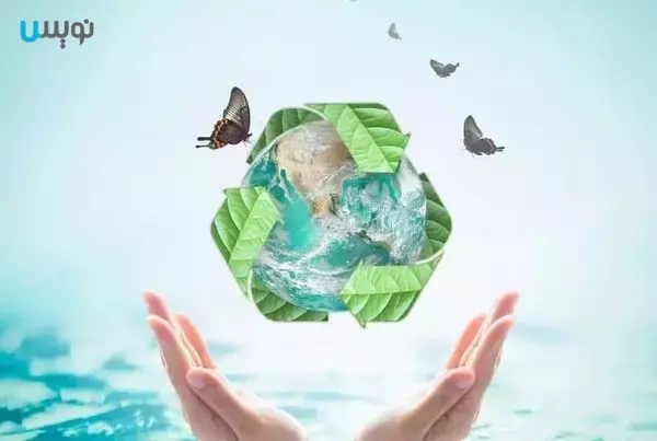 آینده ای پایدار با بازیافت