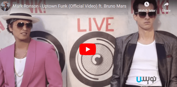«Uptown Funk» اثر مارک رونسون و برونو مارس