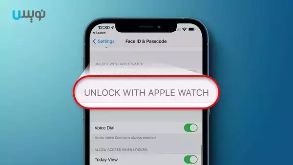 قفل آیفون را بدون رمز عبور با استفاده از ساعت اپل باز کنید