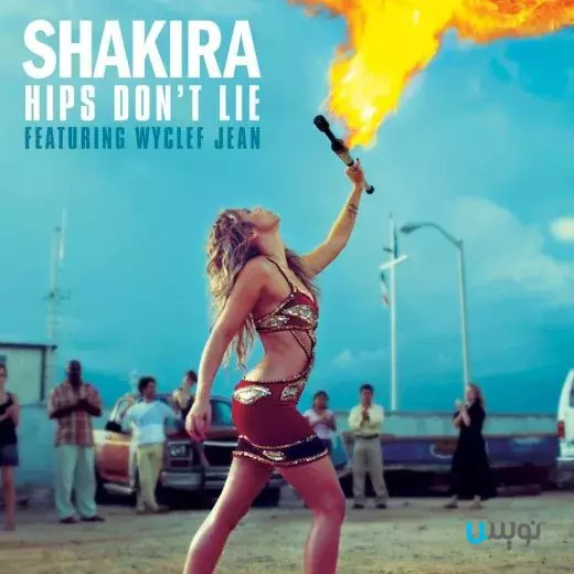 "Hips Don't Lie" اثر شکیرا با حضور وایکلف جین