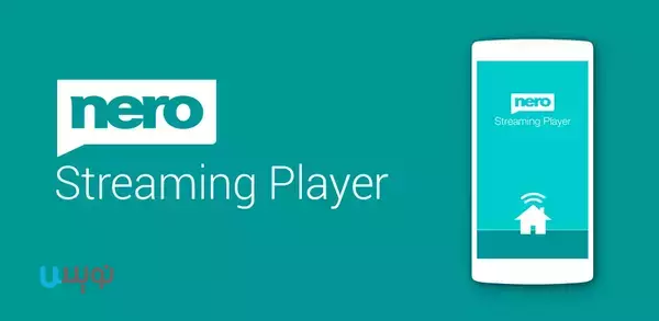 Nero Streaming Player Pro (Nero AG)