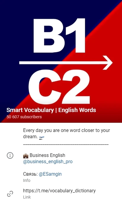 کانال تلگرام Business English Vocabulary