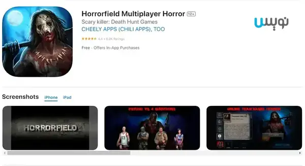 بازی آیفون Horrorfield Multiplayer Horror