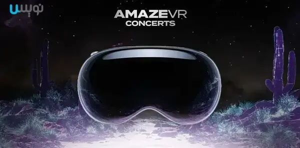 کنسرت های amazeVR – بهترین تجربه موسیقی فضایی